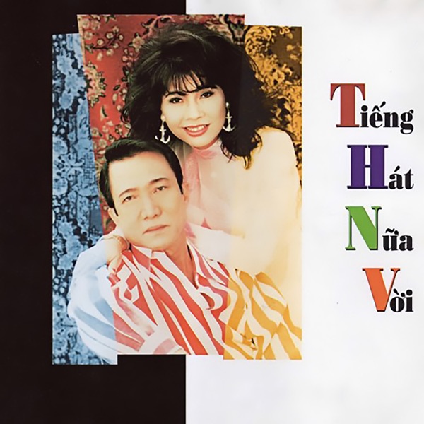 Tiếng Hát Nửa Vời (Giáng Ngọc 200)