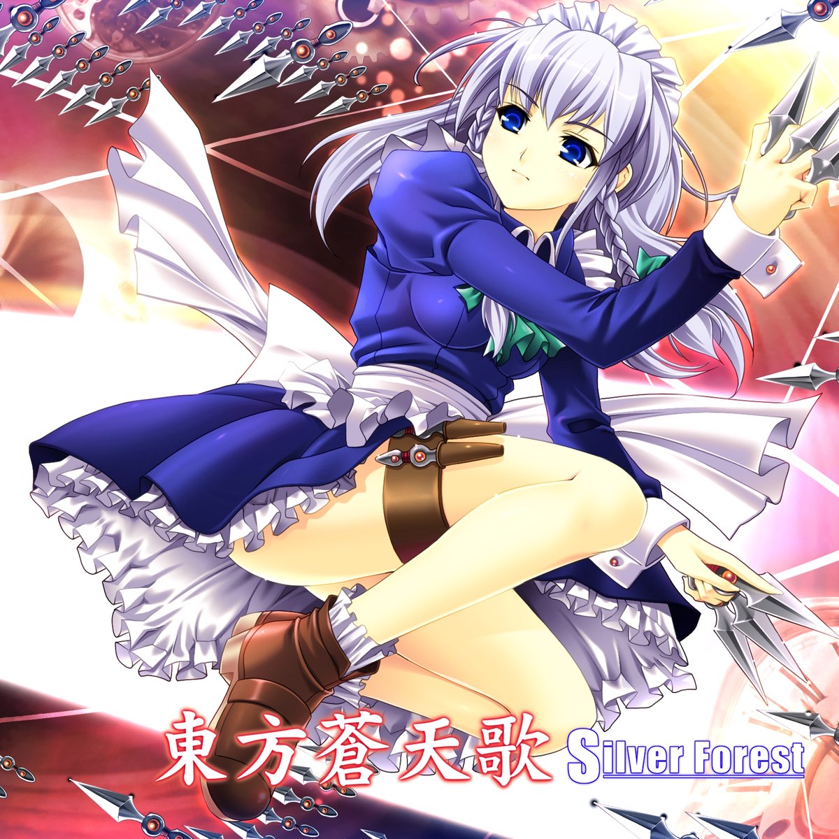 東方アレンジ Forest306他 Sway of the Stars