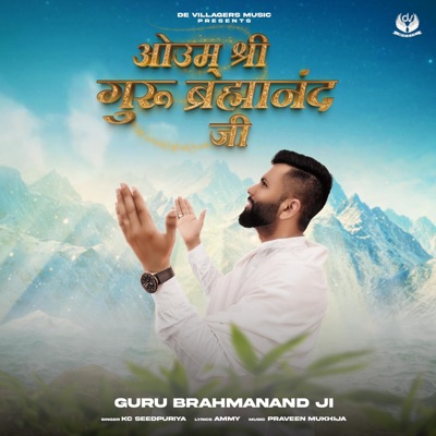 Om Namah : Shri Guru Brahmanand Ji - Single