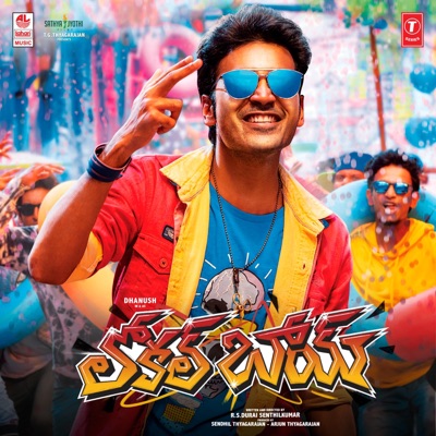 Song - A Mothers Love - Vivek-Mervin