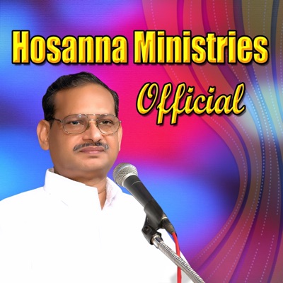Hosanna Ministries Official Lyrics Playlists Videos Shazam