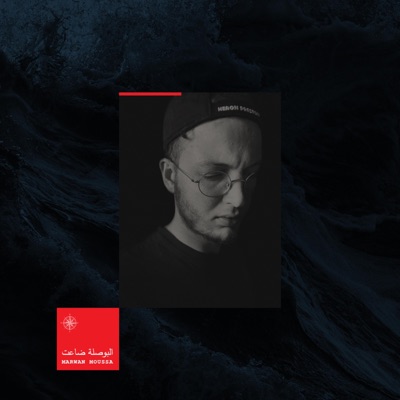 البوصلة ضاعت - Single