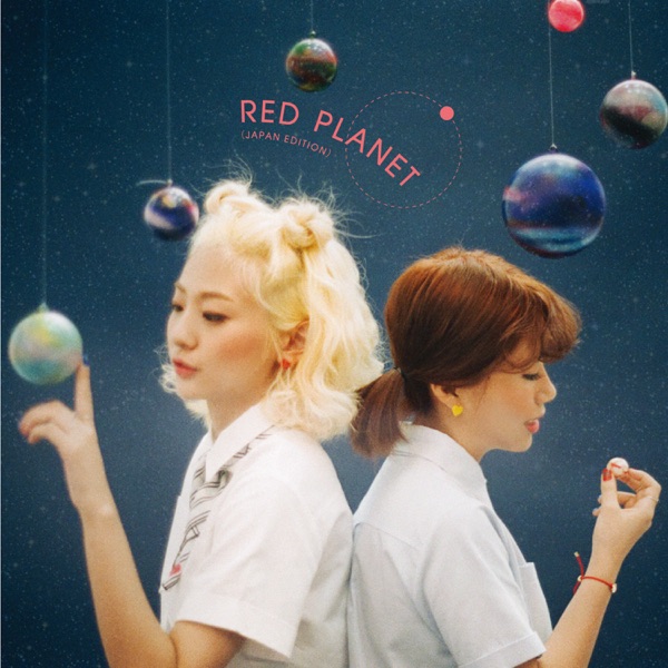 Red Planet (Japan Edition) - EP - BOL4