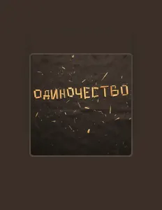 Listen to Obdolbin, watch music videos, read bio, see tour dates & more!