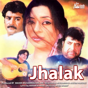 Jhalak (Original Motion Picture Soundtrack) - EP