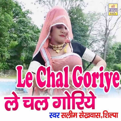 Le Chal Goriye - Single