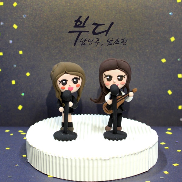 Please - Single