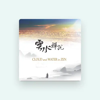 Listen to 蔡介誠, watch music videos, read bio, see tour dates & more!