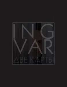Ouça INGVAR, assista a videoclipes, leia a biografia, veja as datas das turnês e mais!
