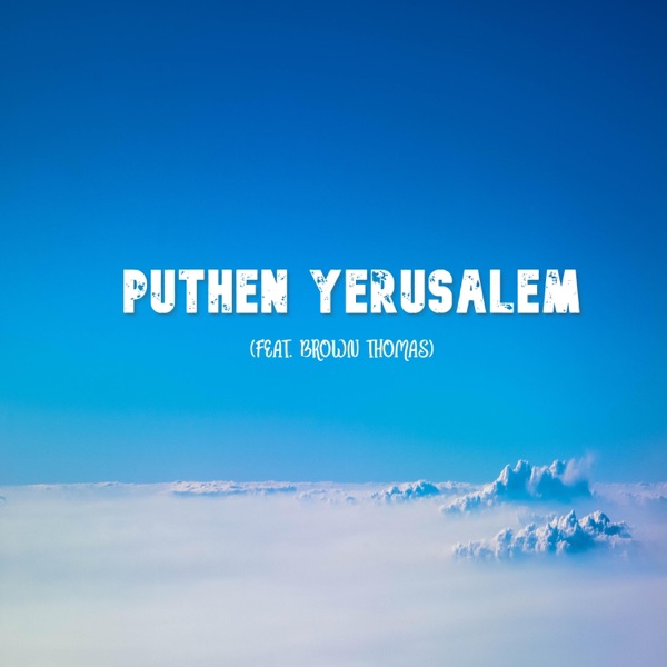 Puthen Yerusalem (feat. Brown Thomas)
