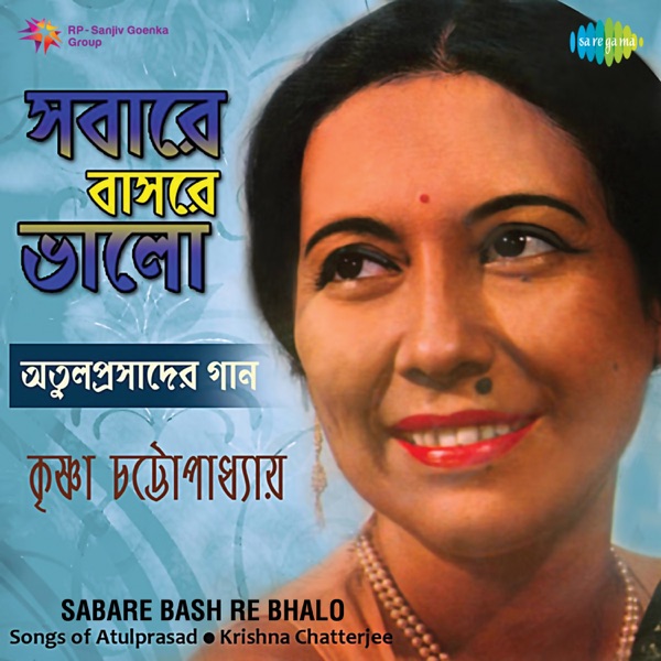 Sabare Bash Re Bhalo - Single