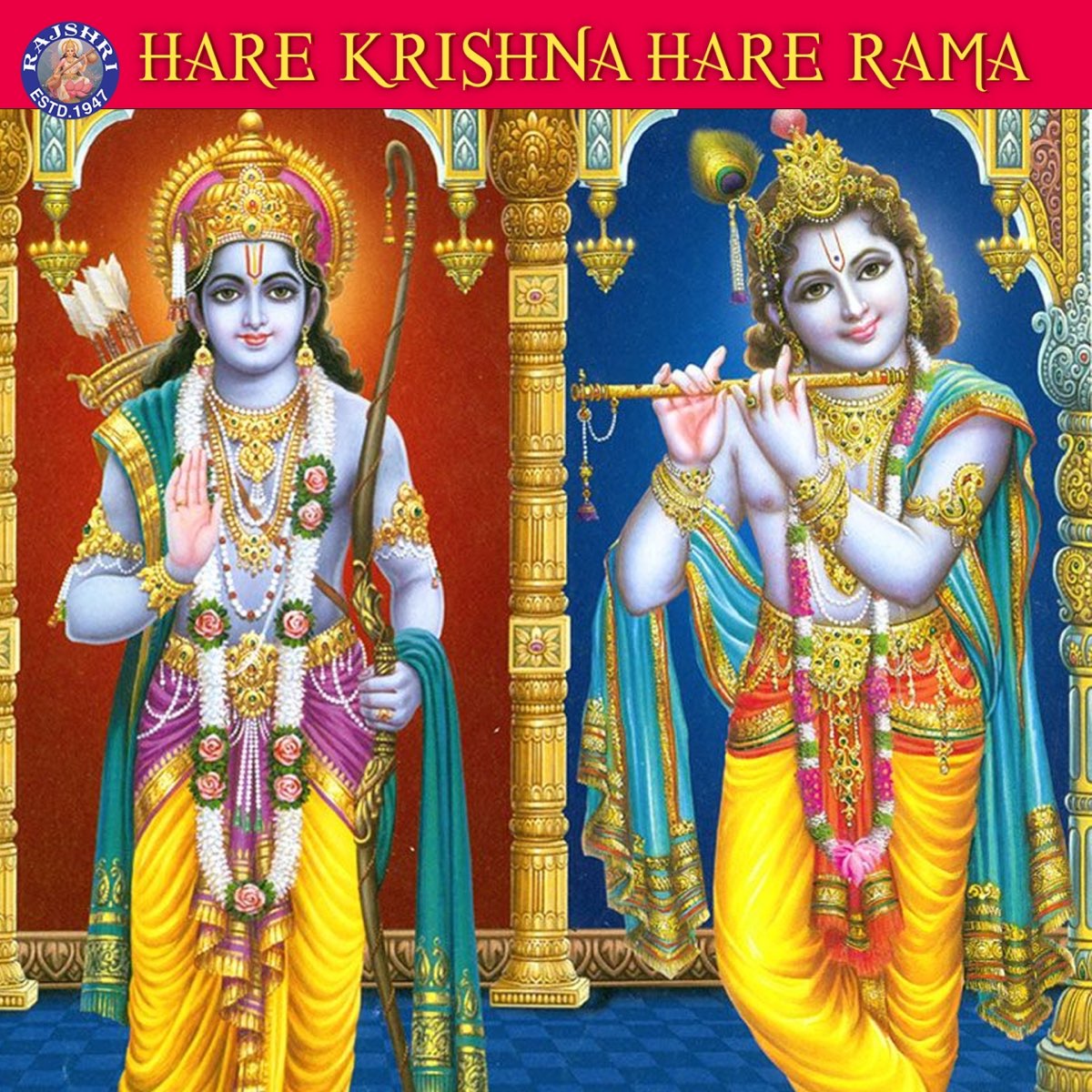 Hare Krishna Hare Rama — álbum de Ketan Patwardhan & Avanti