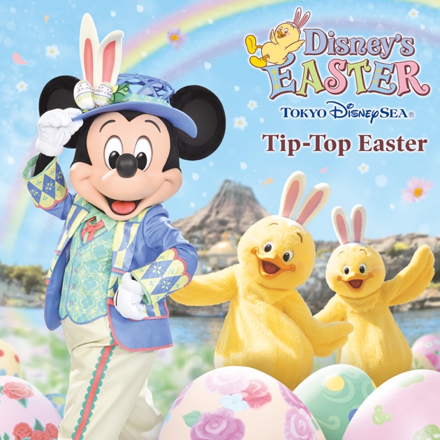 Tokyo DisneySea Believe! Sea of Dreams - Album by Tokyo