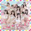 Natsukare★Vacation