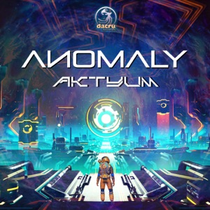 Anomaly - Single