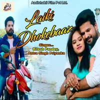 Laiki Dhokebaaz - Single - Ritesh Pandey & Antra Singh Priyanka