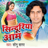 Sinduriya Aam - Sonu Sagar & Radha Pandey