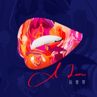 A-Lin 原聲帶 - A-Lin