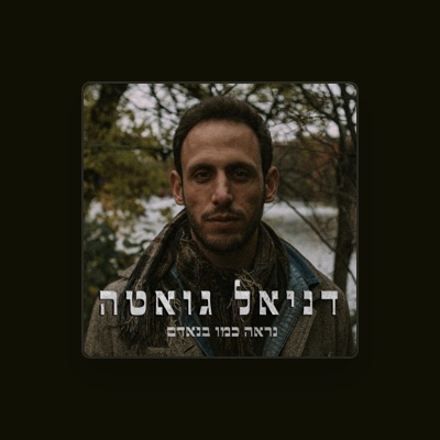 Listen to דניאל גואטה, watch music videos, read bio, see tour dates & more!