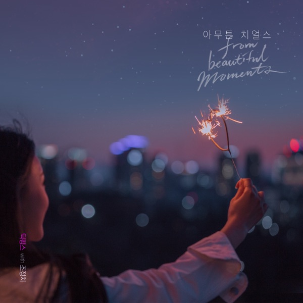 Cheers! - Single