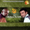 Bachpan Ka Saathi - Single