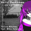 Hello Darkness  - My Old Friend (feat. Hatsune Miku) - Tohma Nitoube