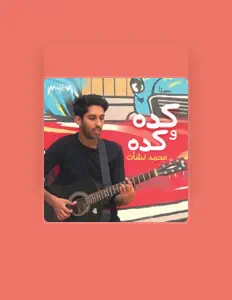 Dengarkan Mohamed Nashat, tonton video musik, baca bio, lihat tanggal tur & lainnya!