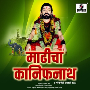 Madhicha Kanifnath
