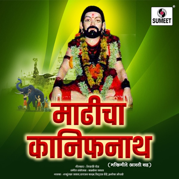 Madhicha Kanifnath