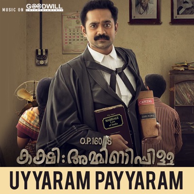 Uyyaram Payyaram (From "OP 160/18 Kakshi: Amminippilla") - Single