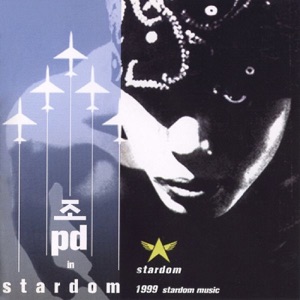 In Stardom