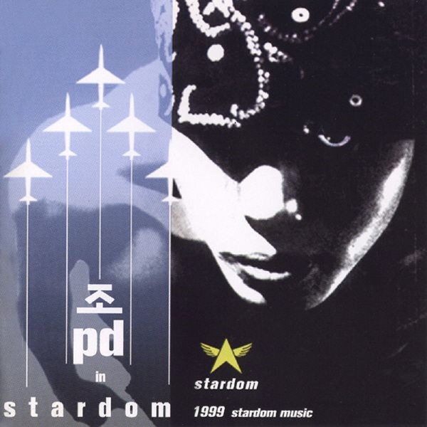 In Stardom