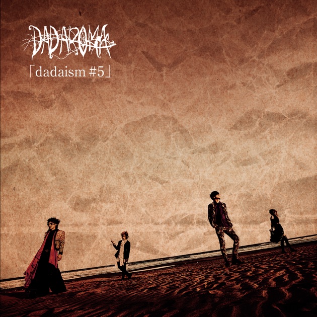 スタンチク - DADAROMAのアルバム - Apple Music