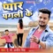 Dosra Ke Mehar Me Sawad Kaisan - A.J Ajeet Singh lyrics