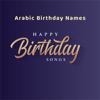 Happy Birthday Hisham - Happy Birthday Songs