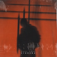 Эгоизма - Single - Макс Саян