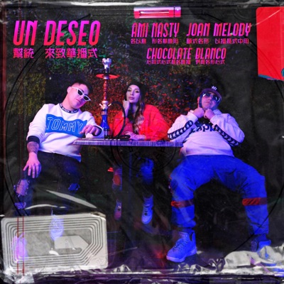 Un Deseo (feat. Joan Melody & Ami Nasty) - Single