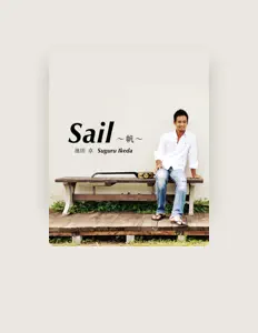 池田卓을(를) 듣고, 뮤직 비디오를 보고, 약력을 읽고, 투어 일정 등을 확인하세요!