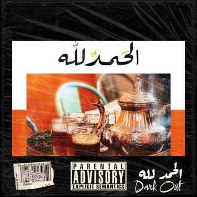 Hamdulilah - Single