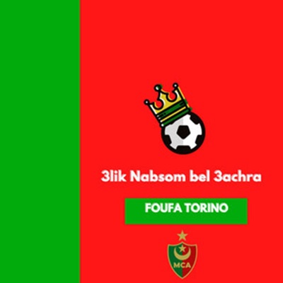 3lik Nabsom bel 3achra - Single