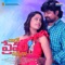 Endhunnave Prema - Vasudev lyrics