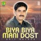Bulbula Par Yat - Arif Baloch lyrics