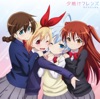 夕焼けフレンズ - Single 夕焼けフレンズ - Single