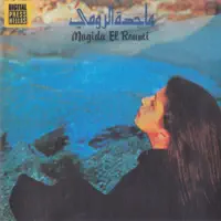 Amm Yess'alouni Aleyk — Magida El Roumi