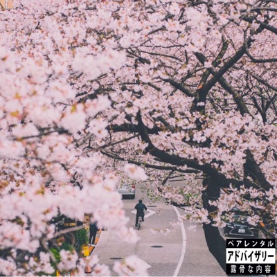 Spring - Single