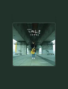 Grayfilm dinle, müzik videolarını izle, biyografisini oku, tur tarihlerini ve daha fazlasını gör!