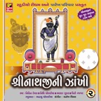O Shrinathji Avjo Tame