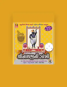 Bhaskar Sukalを聴いたり、ミュージックビデオを鑑賞したり、経歴やツアー日程などを確認したりしましょう！