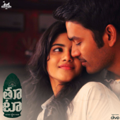 Yetu Manam Pogalaam (From Yetu Manam Pogalaam (From