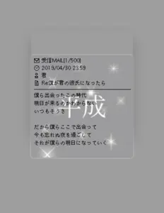 If I'm Your Boyfriend सुनें, म्यूज़िक वीडियो देखें, बायो पढ़ें, दौरे की तारीखें और बहुत कुछ देखें!